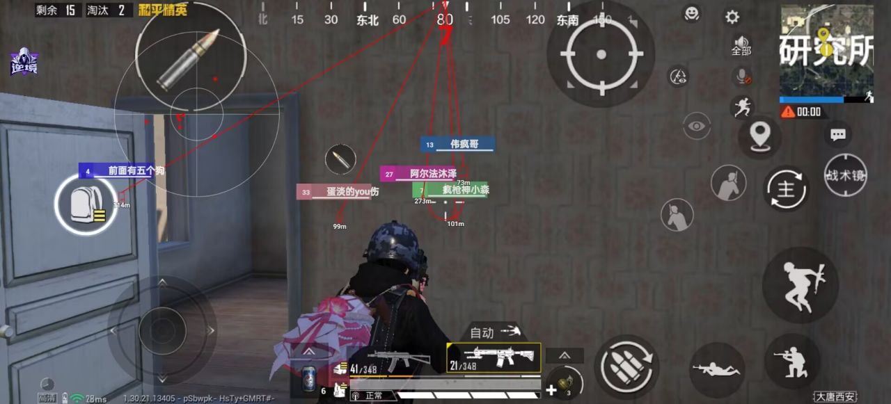 和平精英辅助的道德与规则探讨的配图，内容相关：辅助工具一直存在争议，有人认为它破坏公平性，而另一部分玩家觉得“单机模式”或娱乐局使用无伤大雅。实际...